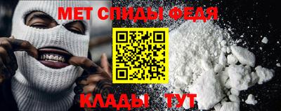 мет Волгодонск