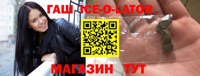 альфа пвп VHQ Волжский