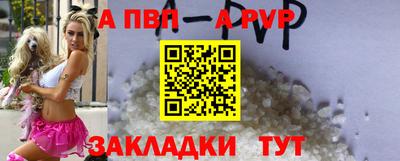 мефедрон VHQ Волгодонск