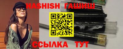 винт Волжский