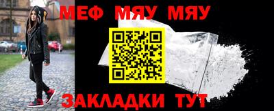 мефедрон VHQ Волгодонск