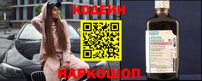 альфа пвп VHQ Волжский