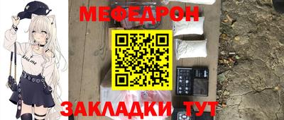 винт Волжский