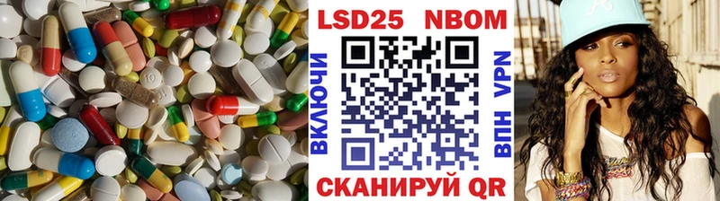 Лсд 25 экстази ecstasy KRAKEN зеркало Керчь хочу наркоту