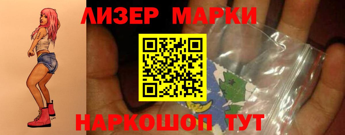 ЛСД экстази кислота Керчь