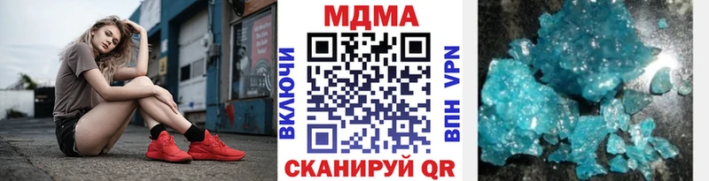 МДМА crystal  площадка клад  Керчь 