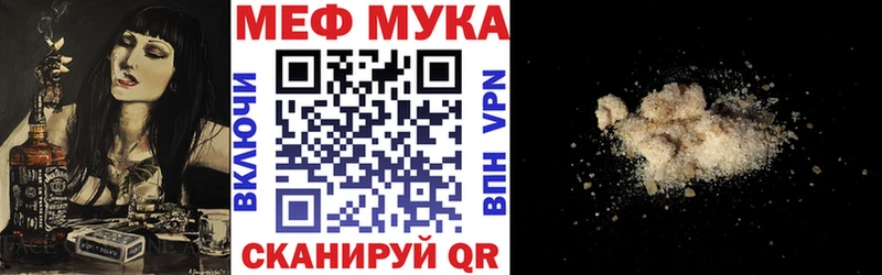 где найти   KRAKEN ссылка  Меф mephedrone  Керчь 
