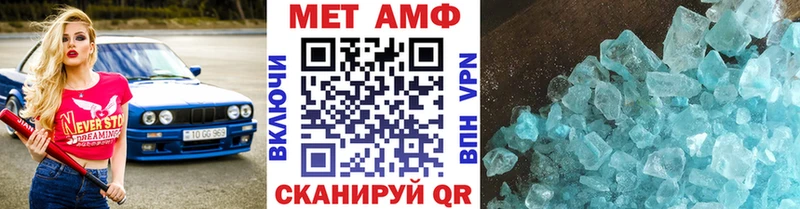 Первитин витя  купить наркотики сайты  Керчь 