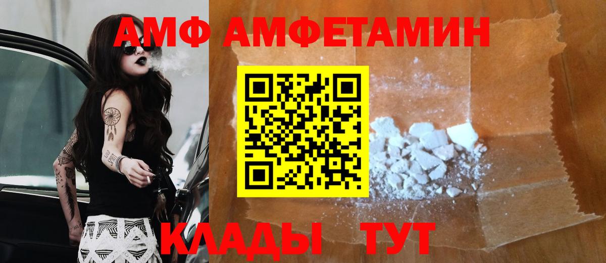 МЕТАМФЕТАМИН  МЕТАМФЕТАМИН пудра  МЕТАМФЕТАМИН пудра  Вход с VPN  Керчь 