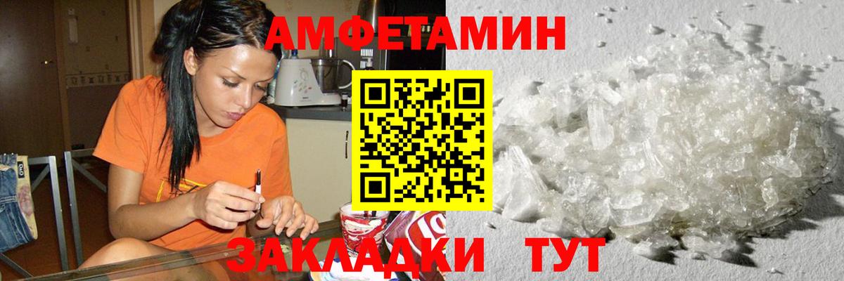 МЕТАМФЕТАМИН кристалл Керчь