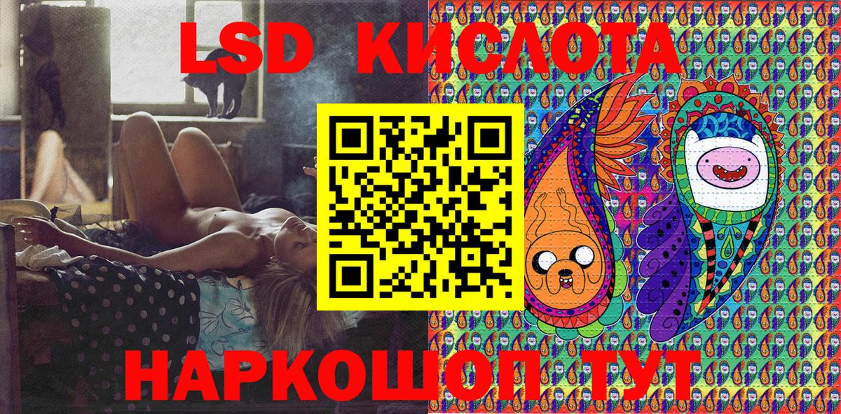 ГАШ  Канабис  Мефедрон кристаллы  Вход с VPN  Керчь  Вейп ТГК  ГАШ  Кокаин 