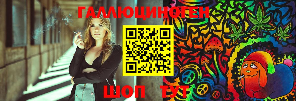 Галлюциногенные грибы мицелий Керчь