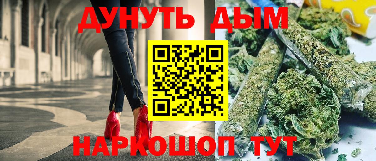 Каннабис VHQ Керчь