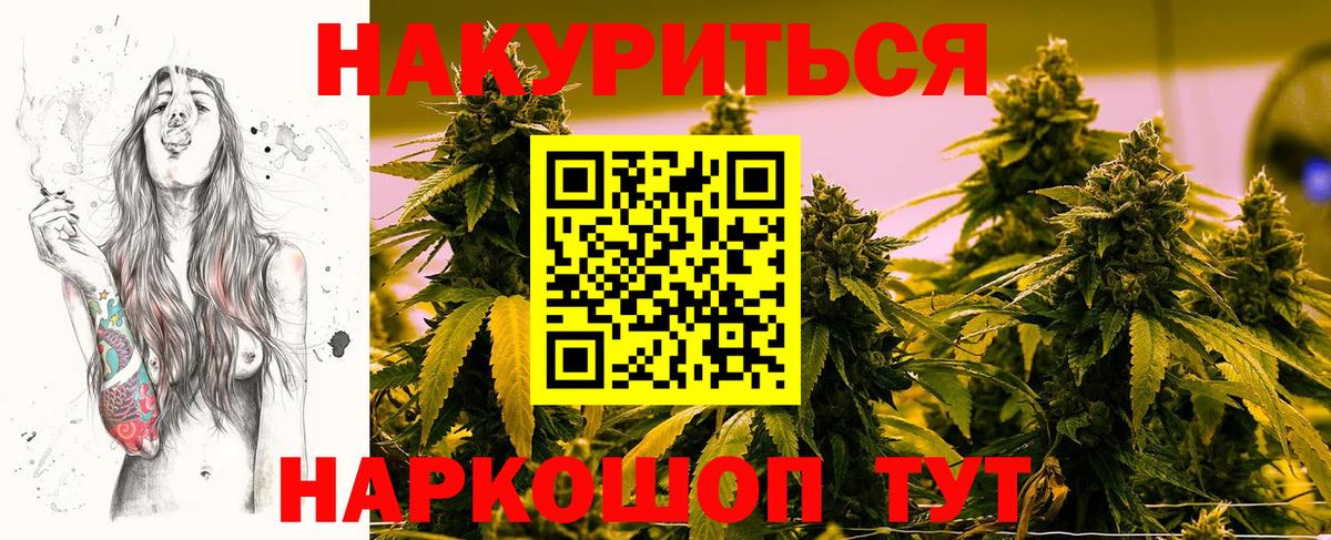 Конопля LSD WEED Керчь