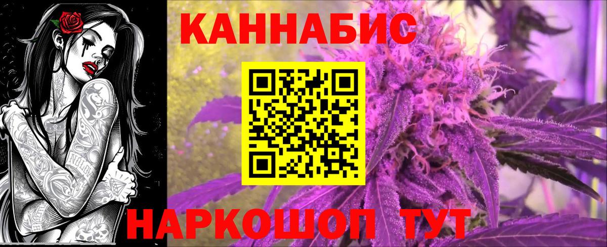 Шишки марихуана White Widow  Вход с VPN  Шишки марихуана индика  Канабис LSD WEED  Керчь  Канабис AK-47 